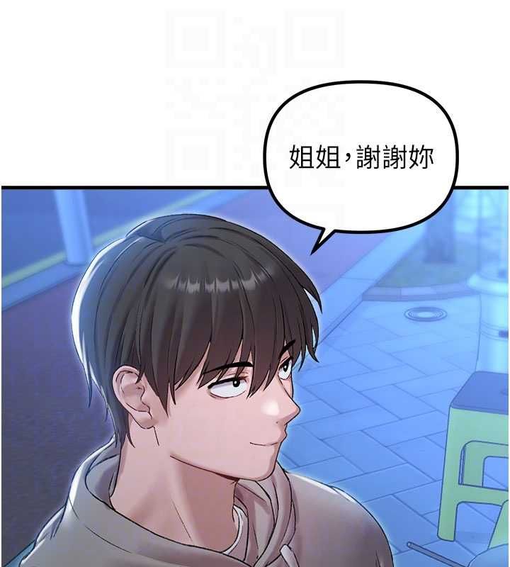 男人配額制第43話-再陪我&hellip;玩一次!