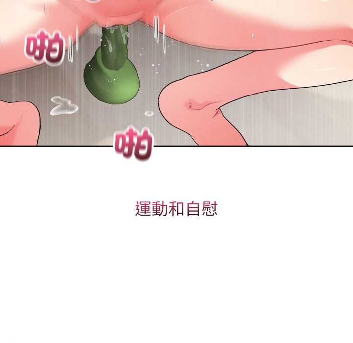 分身使我无限变强第40話