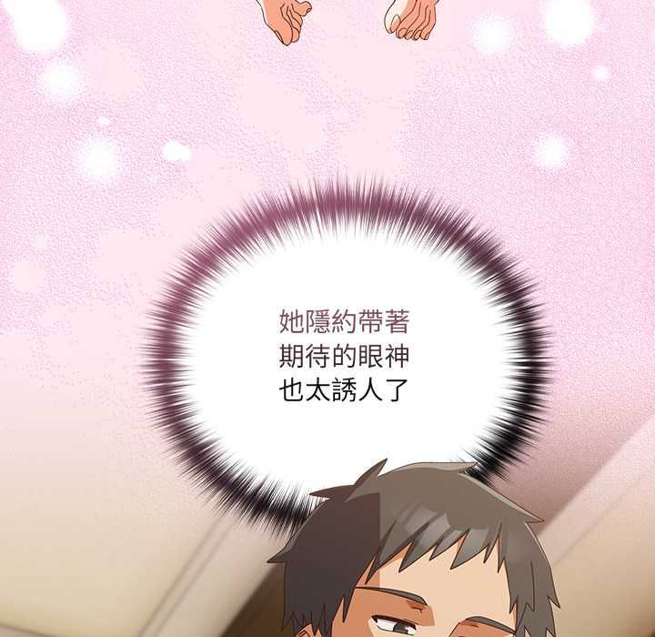 与众不同的兄妹第43話
