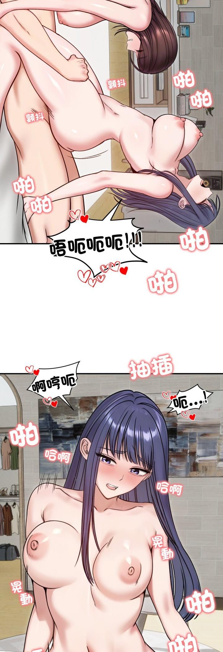 老婆捲款潛逃後第55話