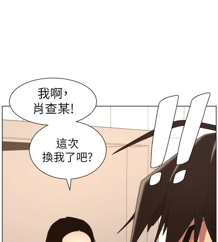 兄妹的秘密授课第105話-剛新婚就變成寡婦?!