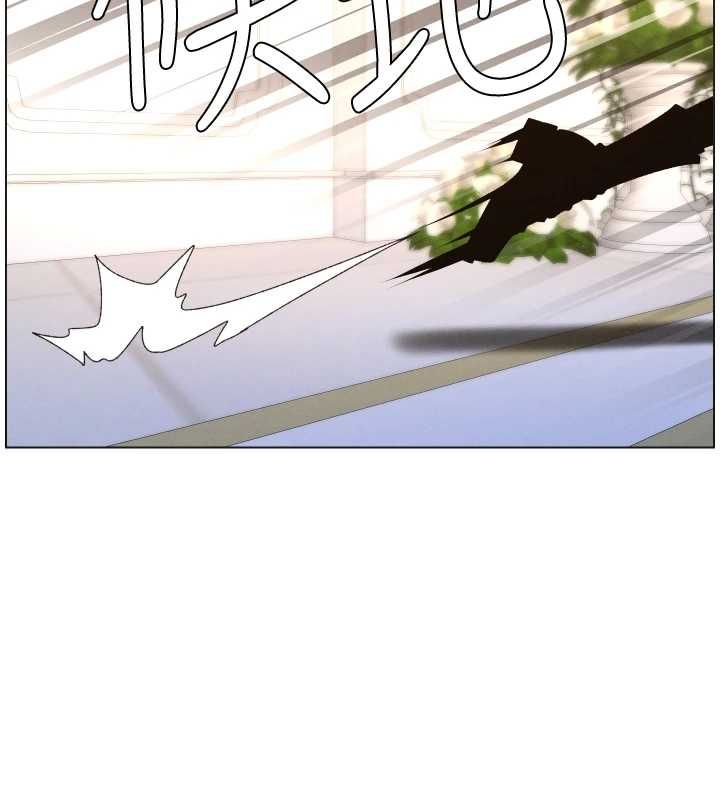 兄妹的秘密授課第105話-剛新婚就變成寡婦?!