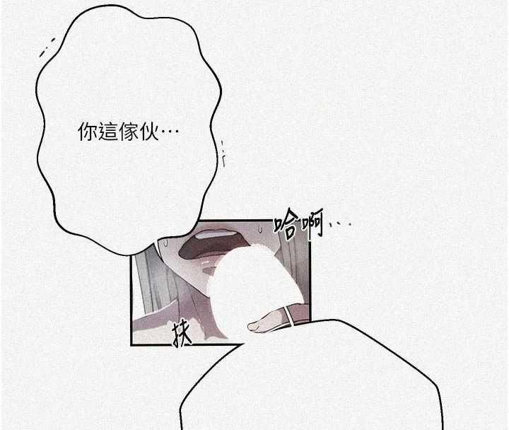秘密教學第307話-深度肉體交流