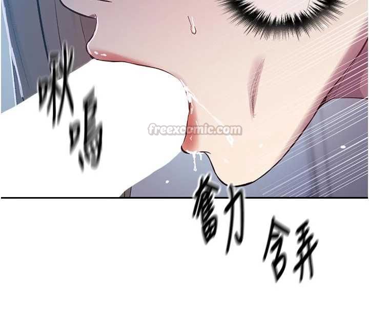 秘密教學第307話-深度肉體交流