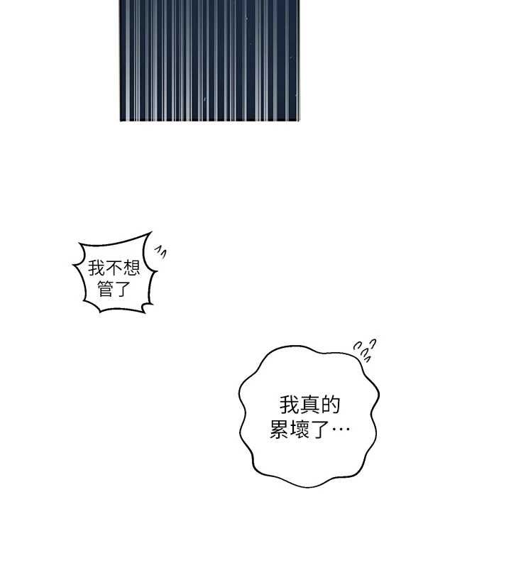 秘密教學第307話-深度肉體交流