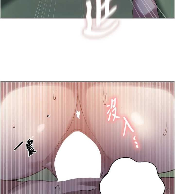 秘密教學第307話-深度肉體交流