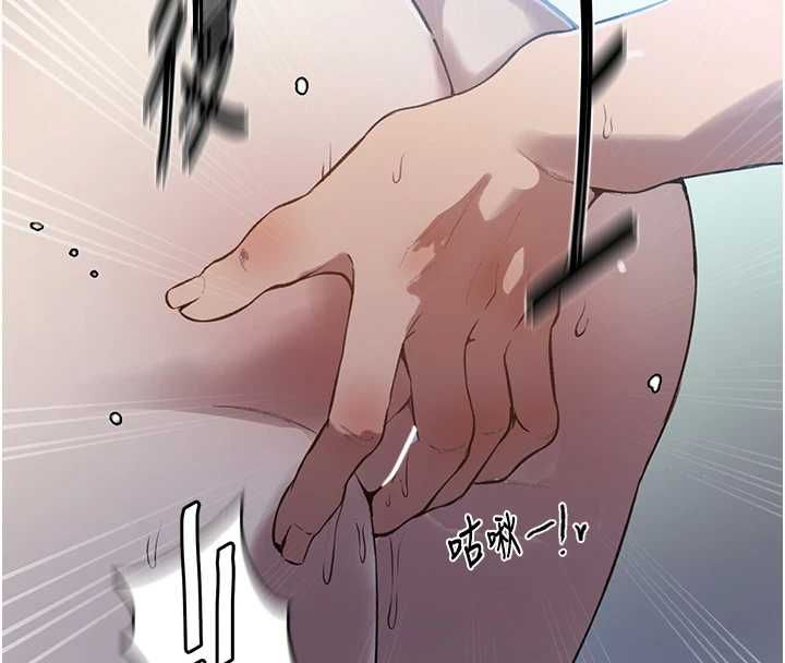 秘密教學第307話-深度肉體交流