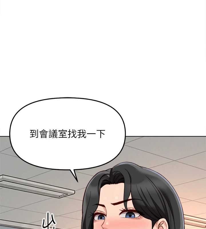 魯蛇社畜的金手指第68話-電梯裡大膽手交&hearts;