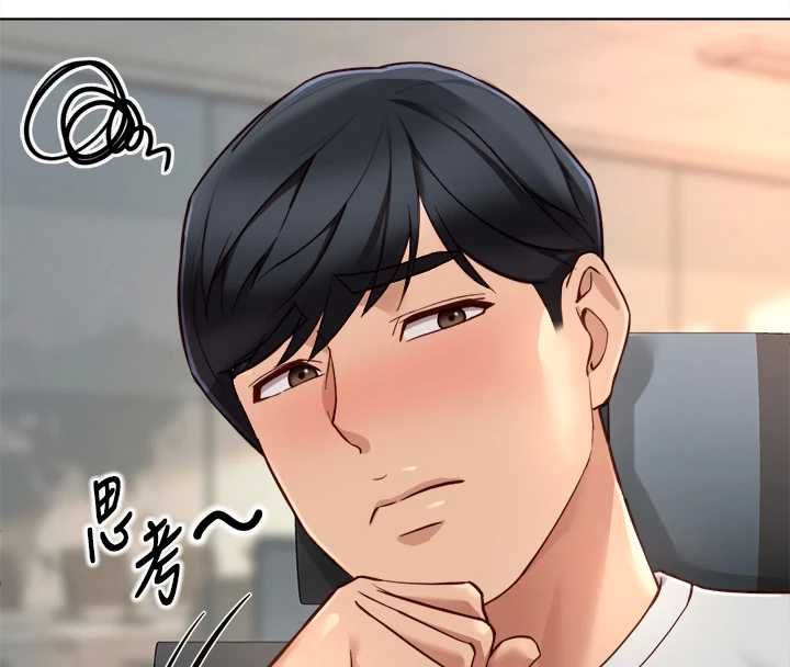鲁蛇社畜的金手指第68話-電梯裡大膽手交&hearts;