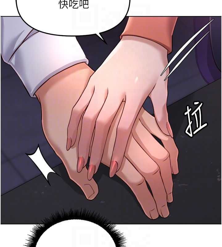 魯蛇社畜的金手指第68話-電梯裡大膽手交&hearts;