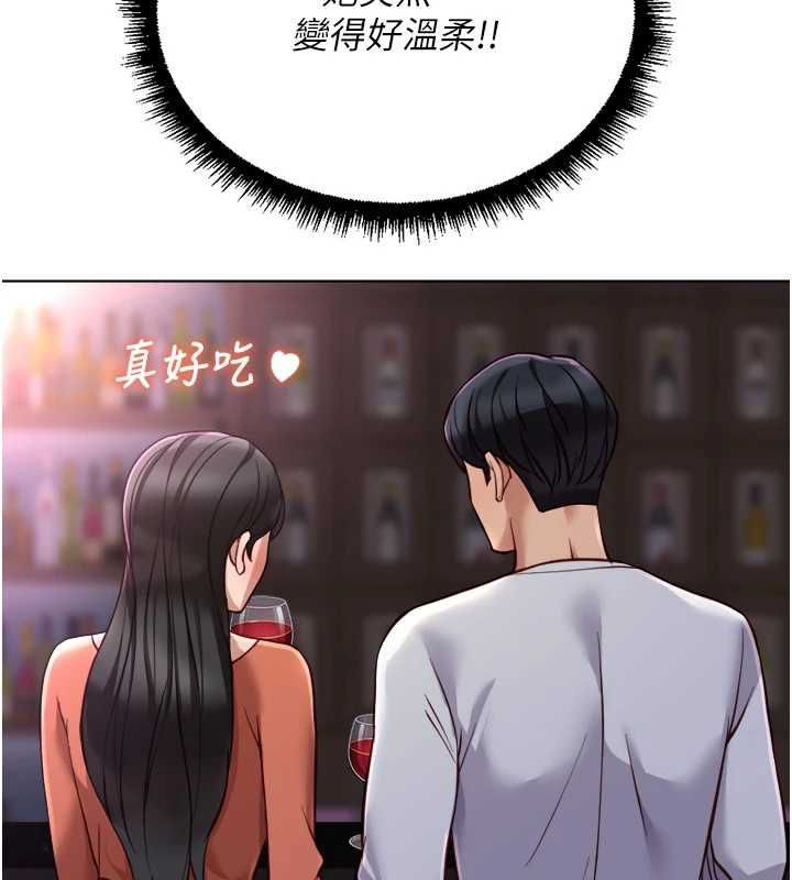 魯蛇社畜的金手指第68話-電梯裡大膽手交&hearts;