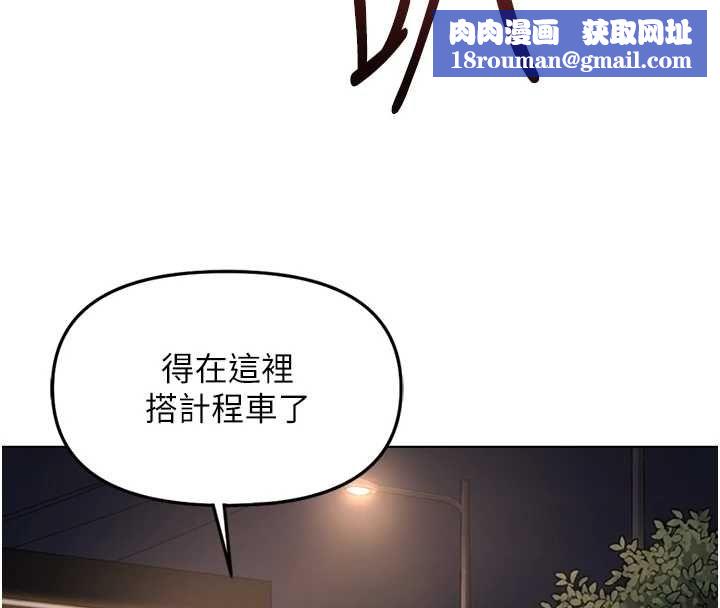 鲁蛇社畜的金手指第68話-電梯裡大膽手交&hearts;