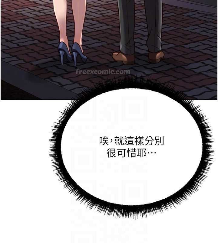 魯蛇社畜的金手指第68話-電梯裡大膽手交&hearts;