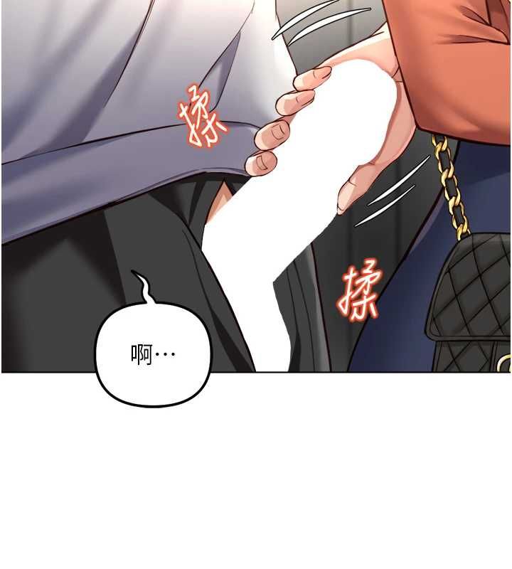 魯蛇社畜的金手指第68話-電梯裡大膽手交&hearts;