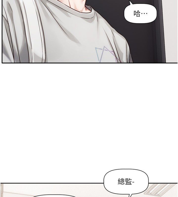 恋爱版本更新中第2話-火熱的更衣室