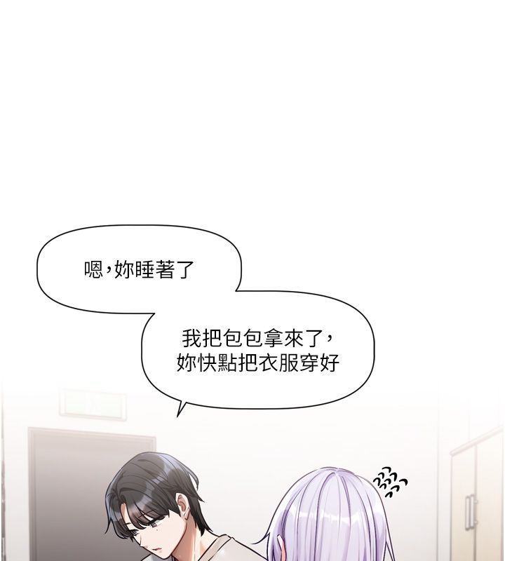 恋爱版本更新中第2話-火熱的更衣室