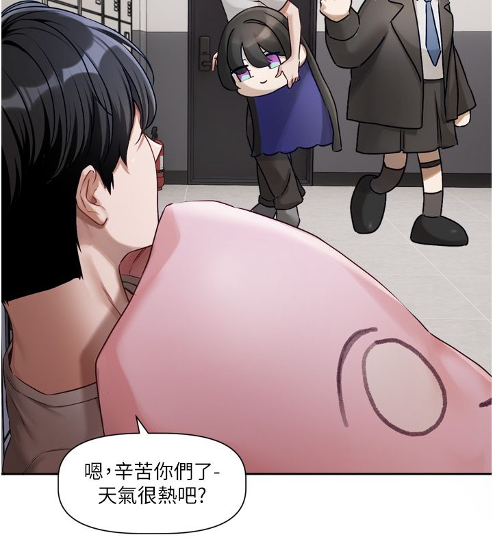 恋爱版本更新中第2話-火熱的更衣室
