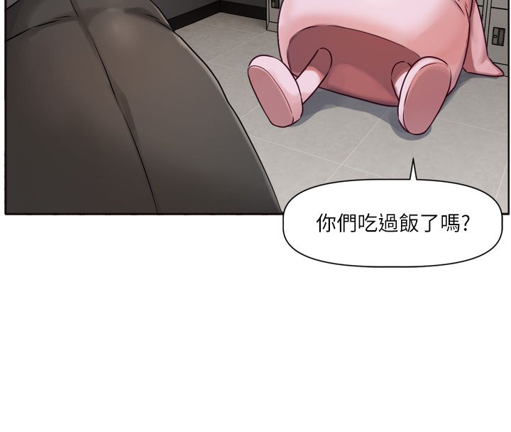 恋爱版本更新中第2話-火熱的更衣室