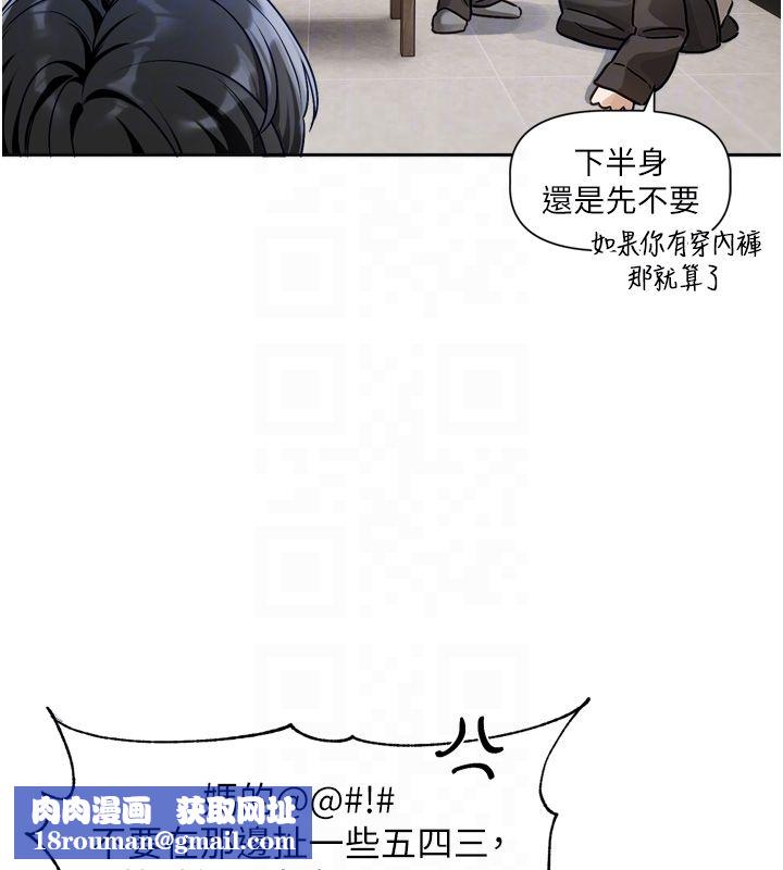恋爱版本更新中第2話-火熱的更衣室