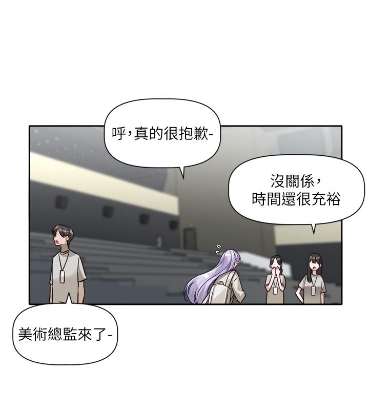 恋爱版本更新中第2話-火熱的更衣室