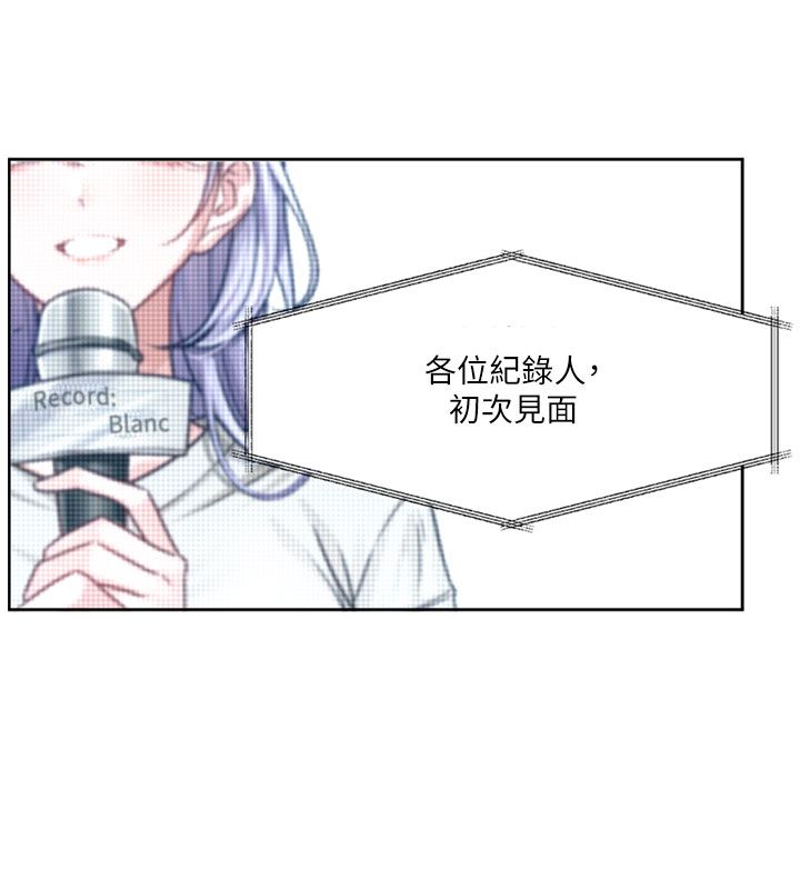 恋爱版本更新中第3話-要來我房間喝一杯嗎?