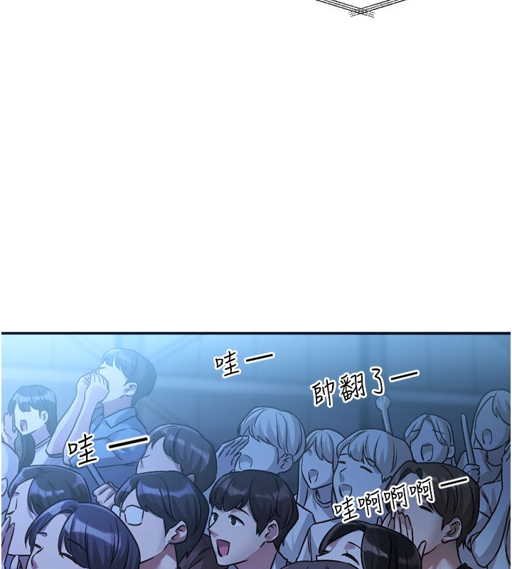恋爱版本更新中第3話-要來我房間喝一杯嗎?