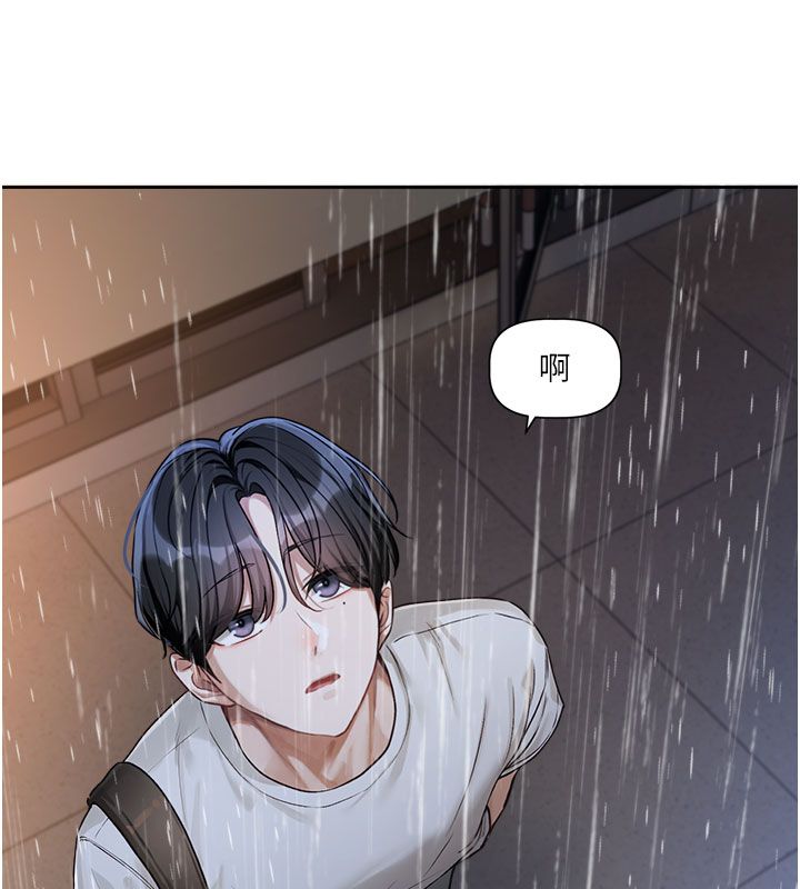 恋爱版本更新中第3話-要來我房間喝一杯嗎?