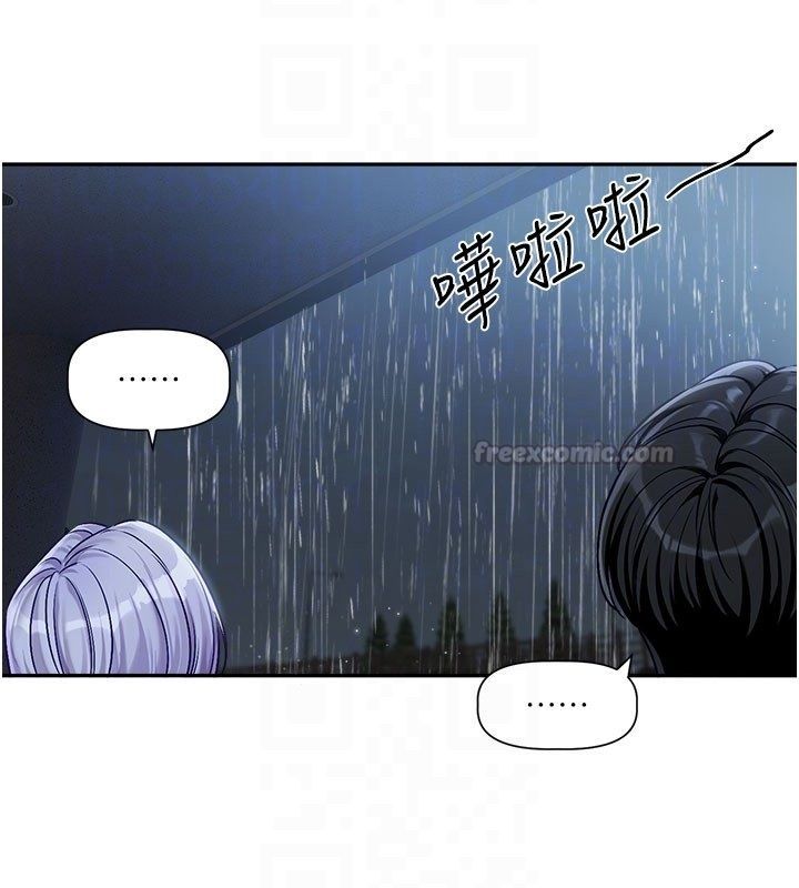 恋爱版本更新中第3話-要來我房間喝一杯嗎?