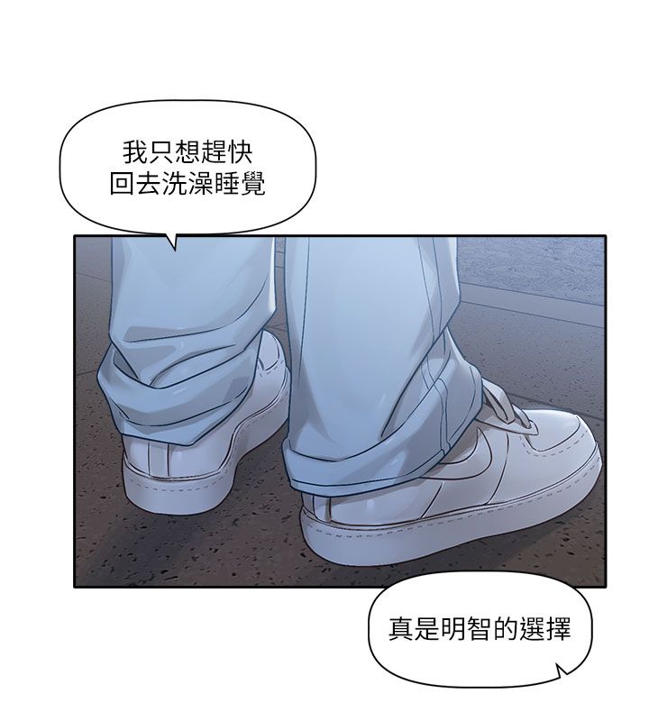 恋爱版本更新中第3話-要來我房間喝一杯嗎?