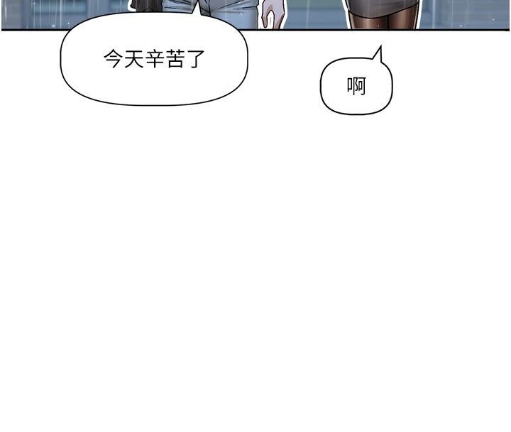 恋爱版本更新中第3話-要來我房間喝一杯嗎?