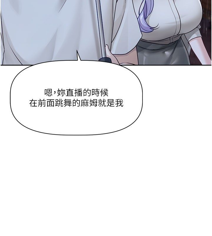 恋爱版本更新中第3話-要來我房間喝一杯嗎?