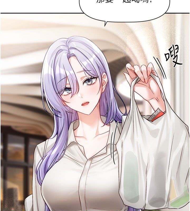恋爱版本更新中第3話-要來我房間喝一杯嗎?
