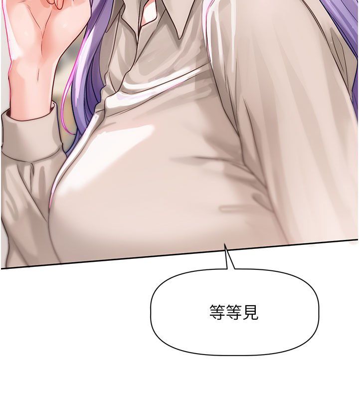 恋爱版本更新中第3話-要來我房間喝一杯嗎?