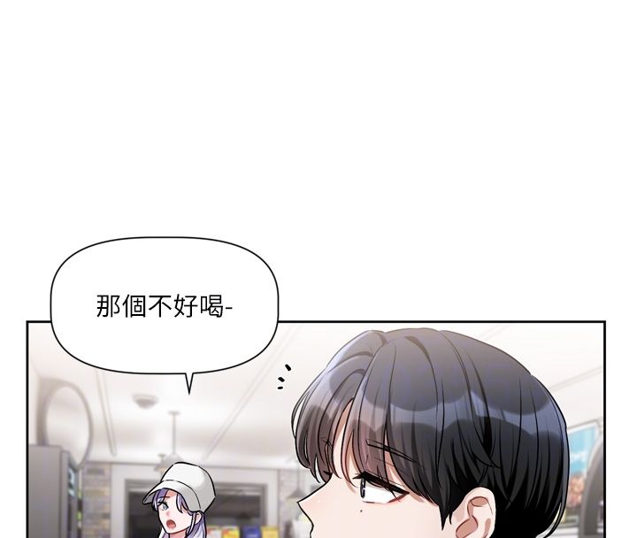 恋爱版本更新中第5話-去超商買保險套的女人