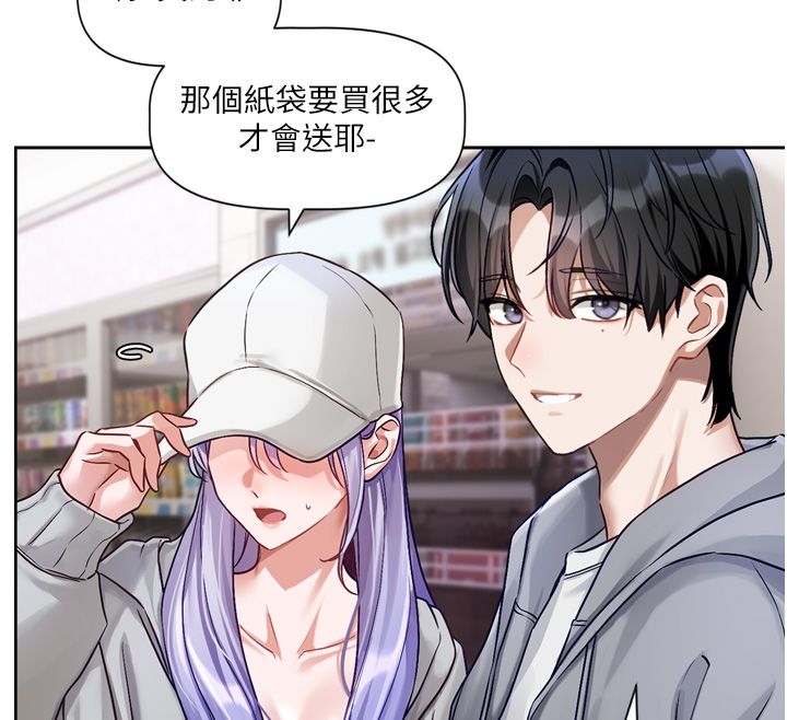 恋爱版本更新中第5話-去超商買保險套的女人