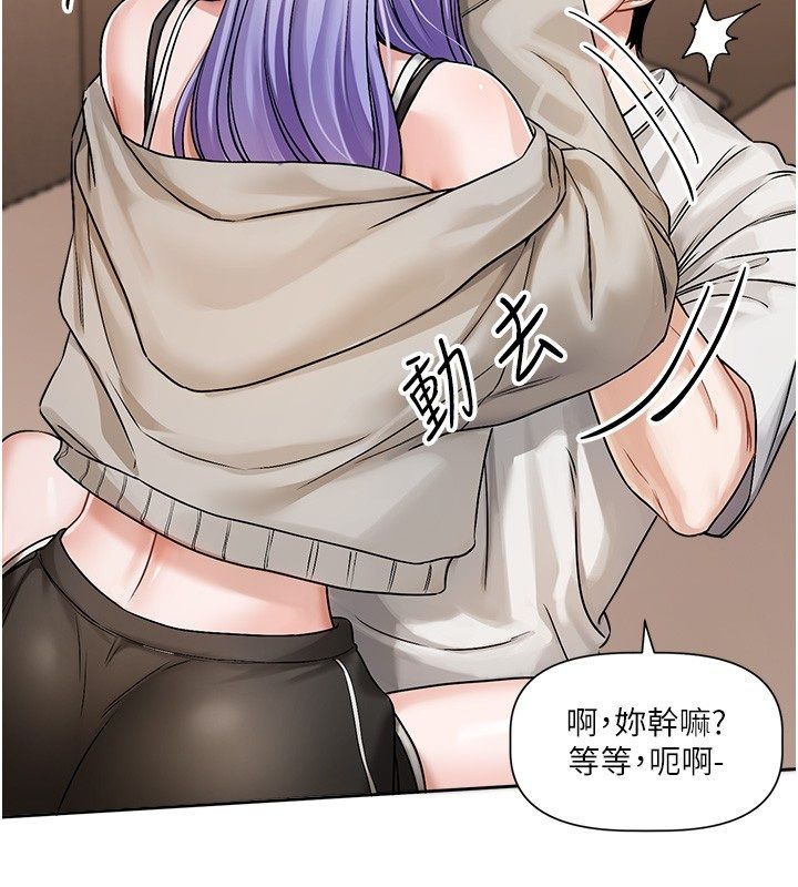 恋爱版本更新中第6話-註定發生的意外
