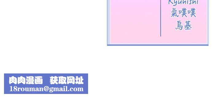 恋爱版本更新中第6話-註定發生的意外