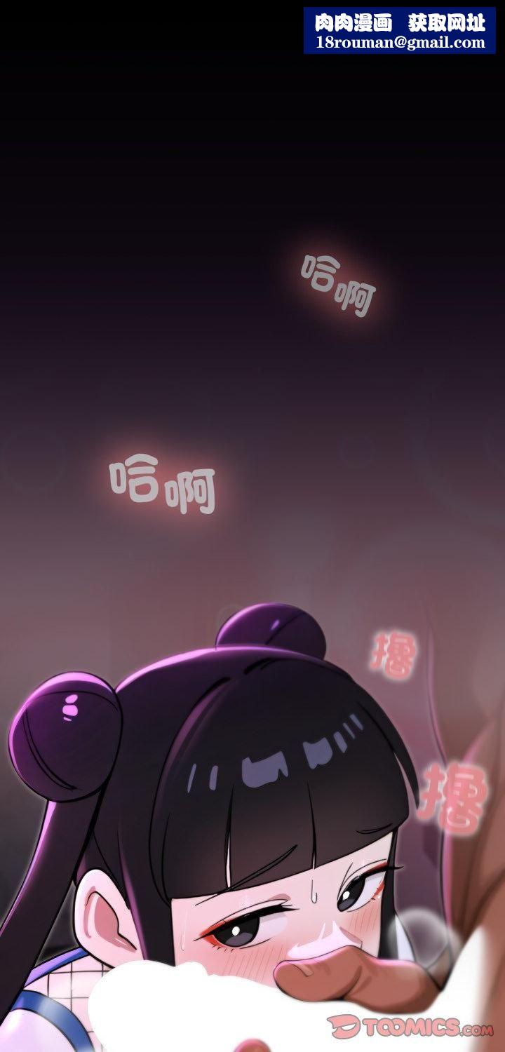 迷雾深处的诱惑第19話