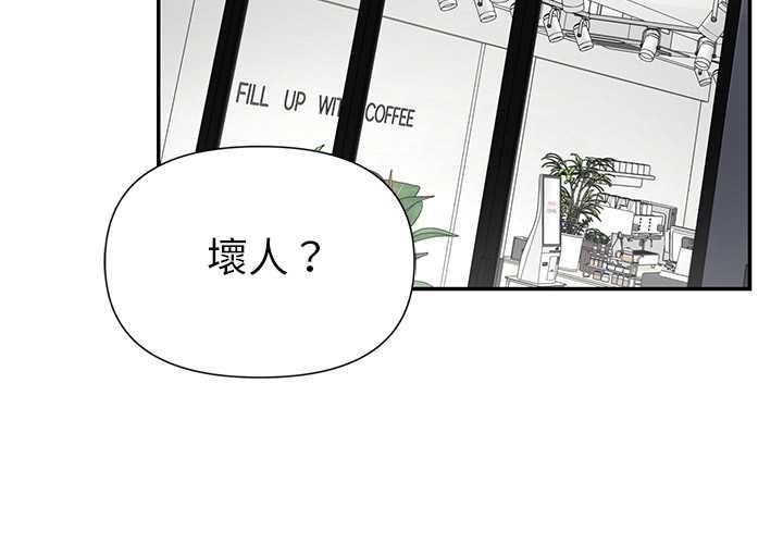 野獸的王國第20話