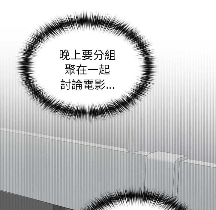 野獸的王國第20話