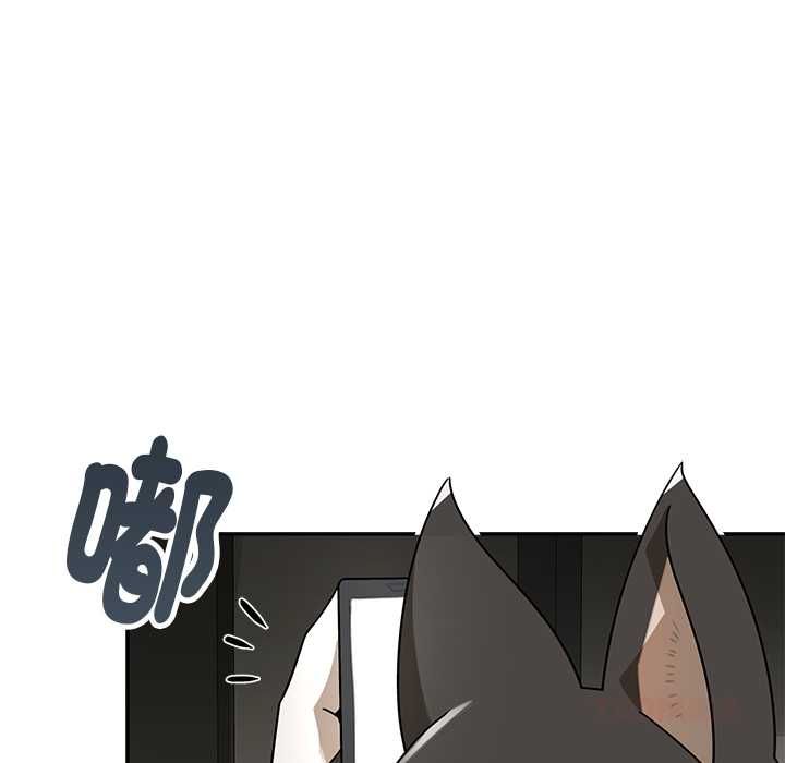 野獸的王國第20話