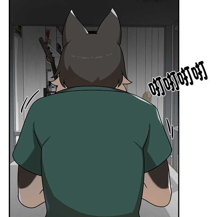 野獸的王國第20話