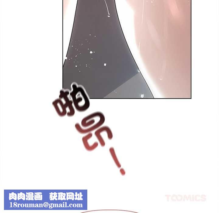 契约的代价第24話