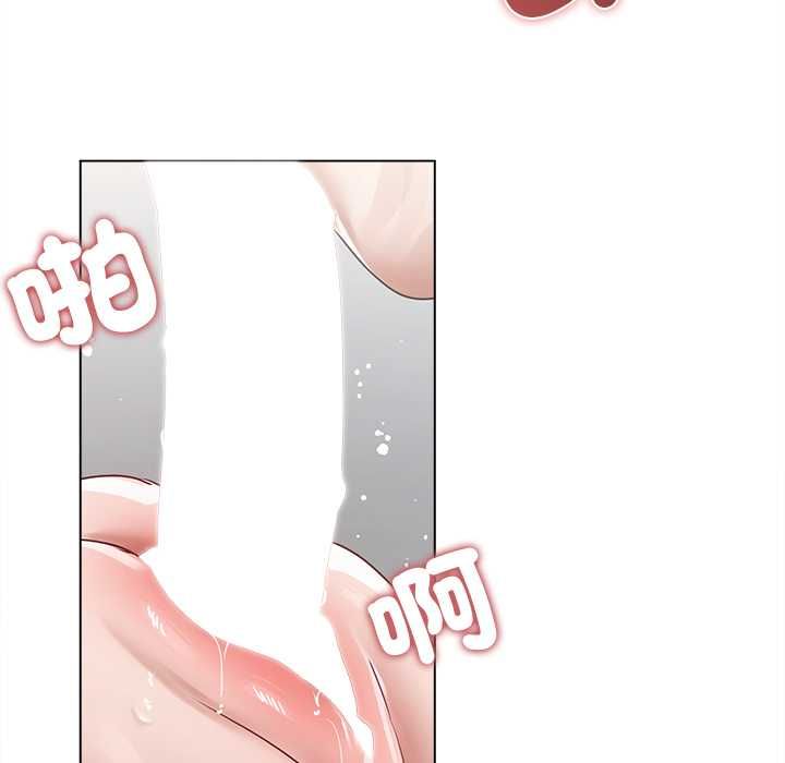 契約的代價第24話