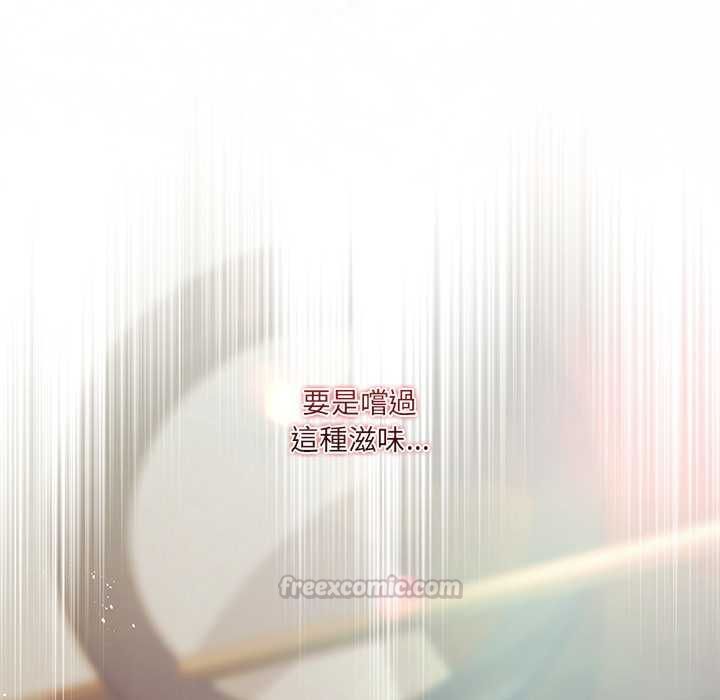 契約的代價第24話