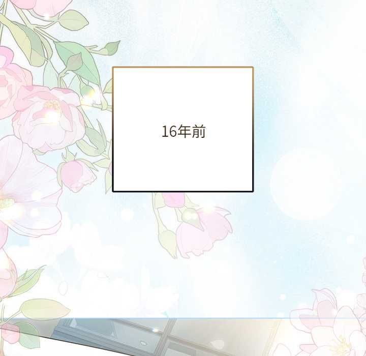 契約的代價第24話
