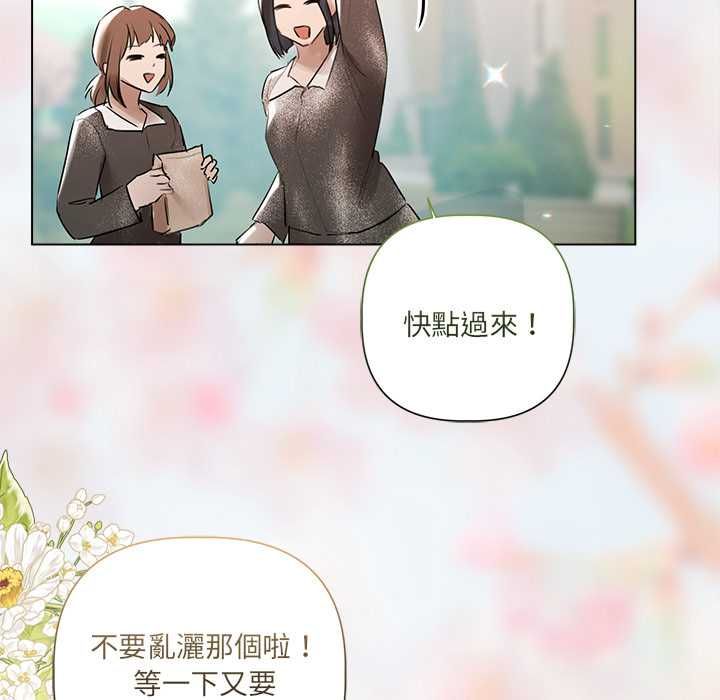契约的代价第24話