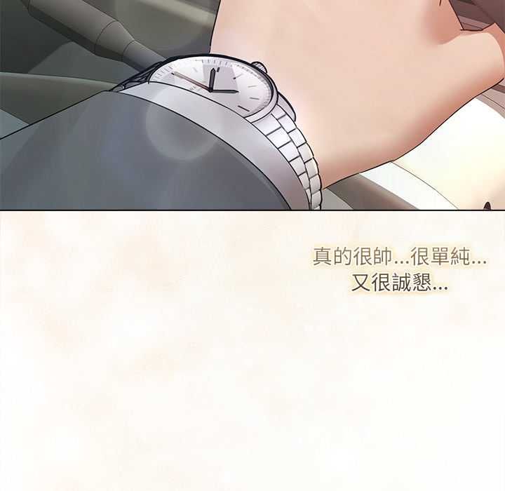 契約的代價第24話
