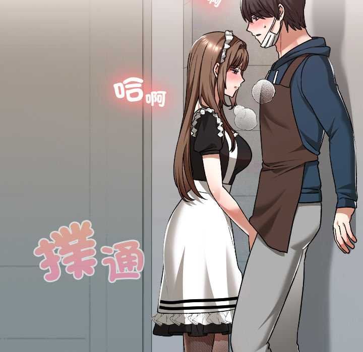 校花的雙麪生活第35話