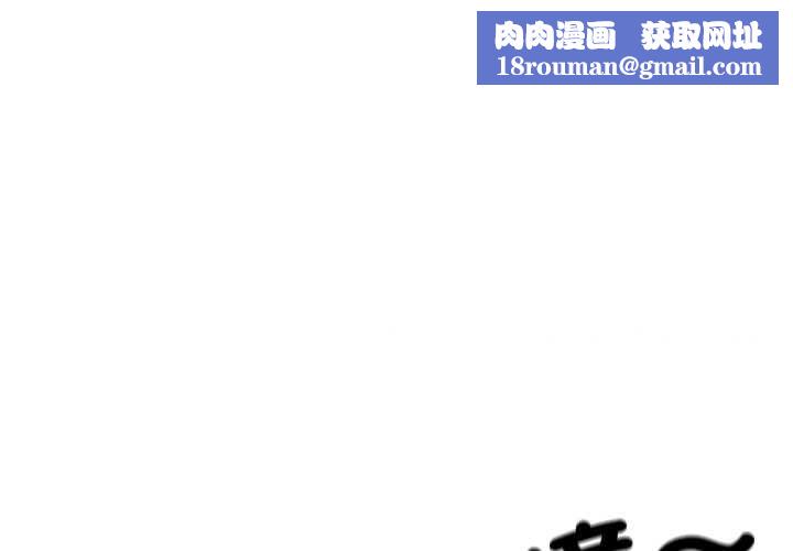 校花的雙麪生活第35話